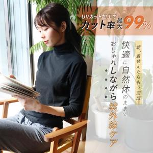 ハイネック レディース 綿 薄手 インナー 7...の詳細画像2