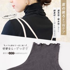ハイネック レディース 綿 薄手 インナー 7...の詳細画像3
