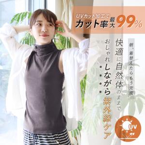 ハイネック レディース 綿 薄手 インナー ノ...の詳細画像2