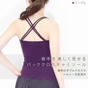 ヨガウェア トップス キャミソール バッククロ...の詳細画像3