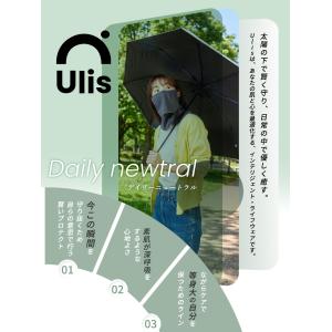 フェイスカバー ネックカバー UVカット 綿 ...の詳細画像1