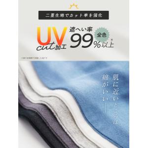 フェイスカバー ネックカバー UVカット 綿 ...の詳細画像4