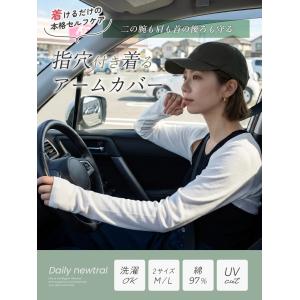 着るアームカバー ボレロ 長袖 uv 日焼け対...の詳細画像2