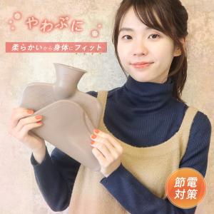 ゆたんぽ 湯たんぽ やわらかい ソフト 温冷両...の詳細画像1