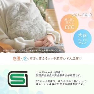 ゆたんぽ 湯たんぽ やわらかい ソフト 温冷両...の詳細画像3