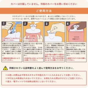 ゆたんぽ 湯たんぽ やわらかい ソフト 温冷両...の詳細画像4