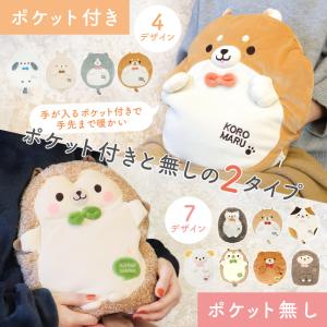 湯たんぽ 充電式 かわいい コロまる 蓄熱式 ...の詳細画像2