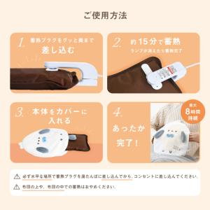 湯たんぽ 充電式 かわいい コロまる 蓄熱式 ...の詳細画像5