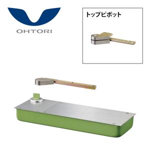 大鳥機工 一般ドア用 フロアヒンジ ST-32 / ST-32U-II 【中心吊り