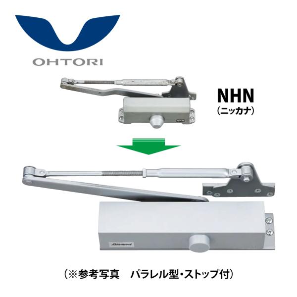 大鳥機工 代替ドアクローザー P102+52SP用取替用置換板付き 【ストップ無し, パラレル型, ...