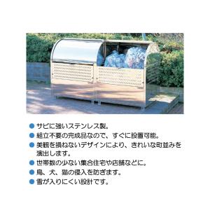ダイケン クリーンストッカー CKM-1200...の詳細画像1