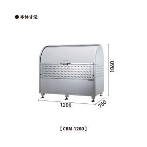 ダイケン クリーンストッカー CKM-1200...の詳細画像2