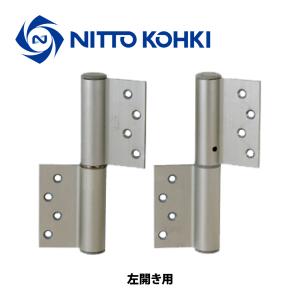 DENSEI オートヒンジ　ドア用 日東工器 オートヒンジ（丁番型） 1111R / 1111L シルバー 【ストップ