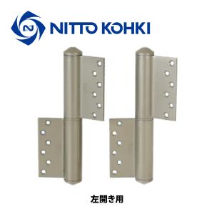 日東工器 NITTO KOHKI 730R/L オートヒンジ ドアクローザー 空丁番 1枚