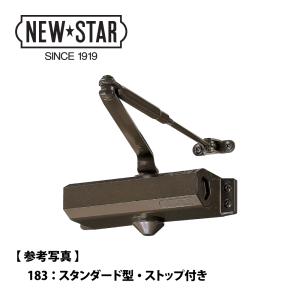 ニュースター ドアクローザー 81 【スタンダード型, ストップ無し, 80シリーズ, NEWSTAR, NS, ドアチェック】｜ibnez