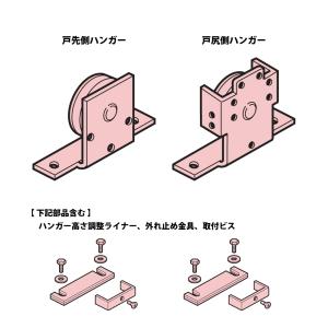 【送料無料】ニュースター★引戸クローザー★5型★L=550★ スギカウ / ニュースター 引戸クローザ5型用 制動装置 L=550