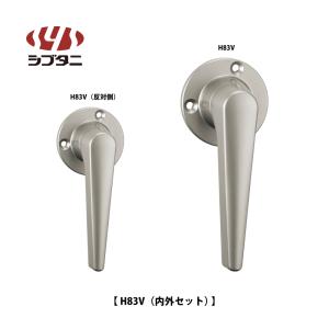 シブタニ グレモンハンドル H83V(内外セット...の商品画像