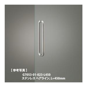 ユニオン ドアハンドル G7053（L300） ステンレスミラー 【ガラスドア
