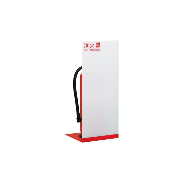 ユニオン 消火器ボックス UFB-3P-3015 【床置き型, 消火器スタンド・ケース, 防災用品・...