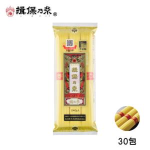 揖保乃糸 中華麺 手延中華麺 240g×30包 父の日2026 御祝 御礼 お返し ご挨拶 お中元 /中華麺3×30/｜手延素麺揖保乃糸販売店
