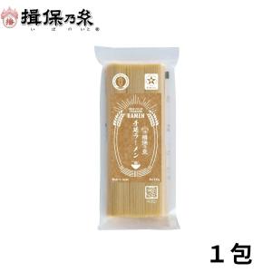 揖保乃糸 ひやむぎ 送料無料 手延冷麦 200g×45包 冷麦 /H-9K/ : 手延