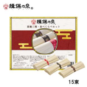 Ibonoito - 揖保乃糸　上級品　1箱　9kg　素麺 揖保乃糸 そうめん 素麺 ミニ木箱 特級品 黒帯 11束(k-n) 乾麺