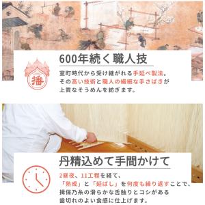 揖保乃糸 そうめん 上級品 赤帯 手延素麺 3...の詳細画像5