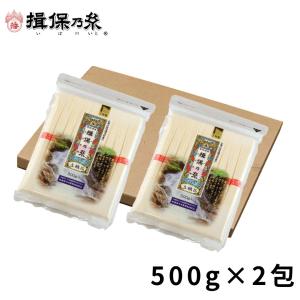 揖保乃糸 そうめん 上級品 赤帯 送料無料 手延...の商品画像