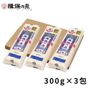 揖保乃糸 そうめん 上級品 赤帯 送料無料 手延素麺 300g×3包 自宅用 お得 メール便 /上300-3/