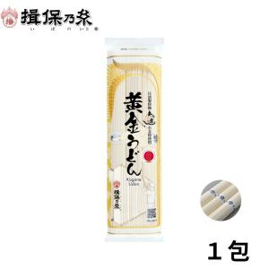 揖保乃糸 そうめん 上級品 赤帯 送料無料 手延素麺 300g×30包 御中元