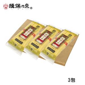 手延中華麺 揖保乃糸 240g×3包 中華麺 メール便 /中華-3/