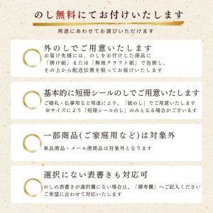 揖保乃糸 バチ そうめんバチ 1kg×2包 そ...の詳細画像4