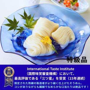 お中元 揖保乃糸 特級品 縒つむぎ 播州小麦 ...の詳細画像3