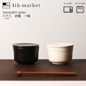 4th-market 八十八 お櫃 一椀