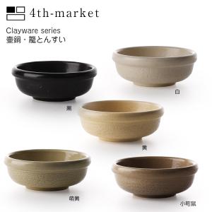 4th-market 壷鍋 籠鍋 カゴとんすいの詳細画像1