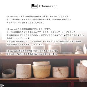 4th-market 壷鍋 籠鍋 カゴとんすいの詳細画像2