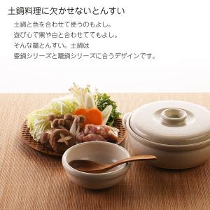 4th-market 壷鍋 籠鍋 カゴとんすいの詳細画像4