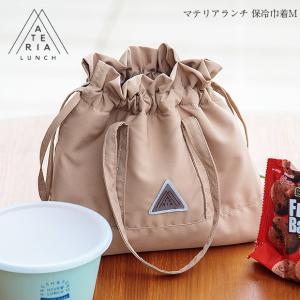 【メール便 日付時間指定不可】ビスク　マテリアランチ 保冷巾着M　保温　保冷　お弁当グッズ｜ibplan