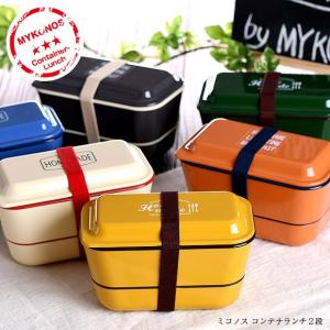 弁当箱 レディースのランキングtop100 人気売れ筋ランキング Yahoo ショッピング