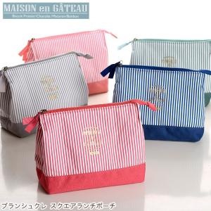 【1枚までメール便 日付時間指定不可】サブヒロモリ ブランシュクレ スクエアランチポーチ 保温 保冷 保冷バッグ