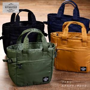 サブヒロモリ　スクエアランチトート　保温　保冷　お弁当グッズ　弁当男子　ポーチ　おしゃれ　