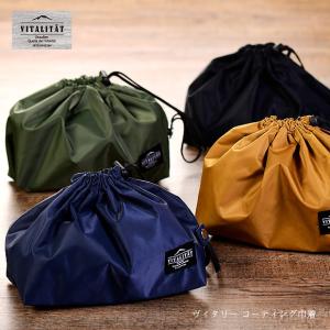 サブヒロモリ ヴィタリー コーティング巾着 保温 保冷 お弁当グッズ 弁当男子 ポーチ