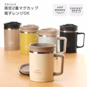 ネストコ 温められるステンレスサーモマグカップ フタ付 マグカップ レンジ対応 ステンレス サブヒロモリ