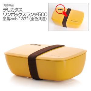 005305 デリカタス共通エアバルブパーツ 0...の商品画像