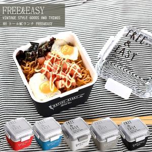 弁当箱 NH トールMCランチFREE&EASY ...