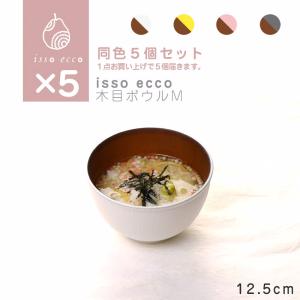 isso ecco 木目ボウルM 食器 ボウル ランチボウル スープボウル 木目 プラスチック 電子レンジ可 食洗機可 SHOWA｜ibplan