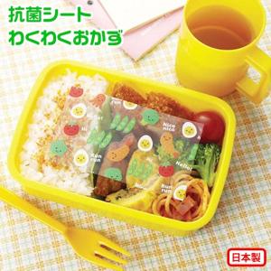 【メール便 日付時間指定不可】トルネ　抗菌シート　わくわくおかず　日本製　｜アイビープラン Yahoo!店