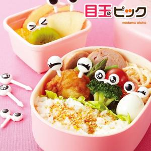 お弁当ピック　トルネ　目玉ピック