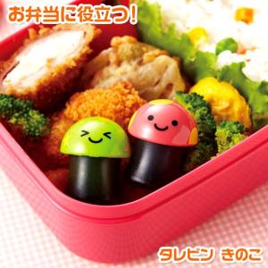 アイビープラン タレビン ソース入れ お弁当小物 Yahoo ショッピング