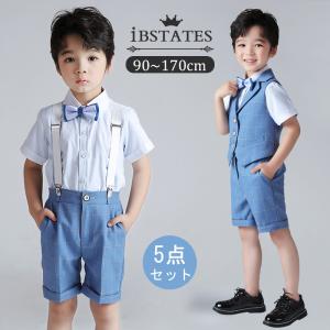 子供スーツ 半袖 5点セット ベスト 半ズボン シャツ ブルー グレー ピンク 発表会 スーツ 男の子 スーツ キッズ フォーマル 男の子 子供服 夏